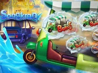 Слот Songkran Splash